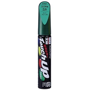 ミントページ☆ Amazon | ソフト99(SOFT99) 99工房 補修ペイント タッチアップ